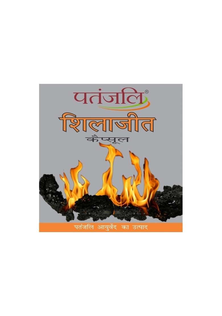 Patanjali Shilajit 0.39 oz (11 GM) - Indya