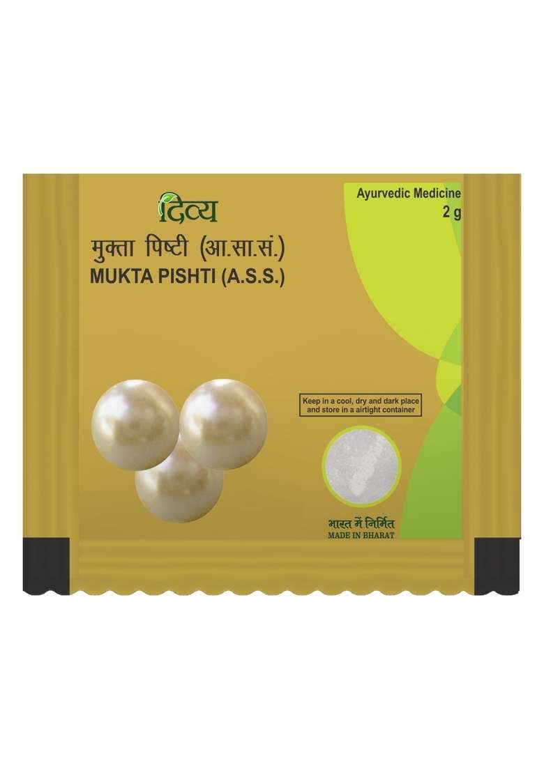 Patanjali Divya Mukta Pishti 0.07 oz (2 GM) - Indya