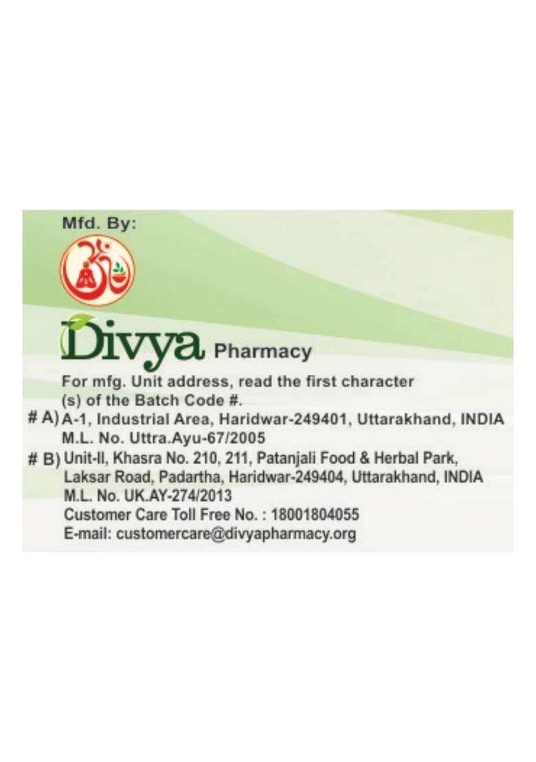 Patanjali Divya Lakshadi Guggul 0.71 oz (20 GM) - Indya