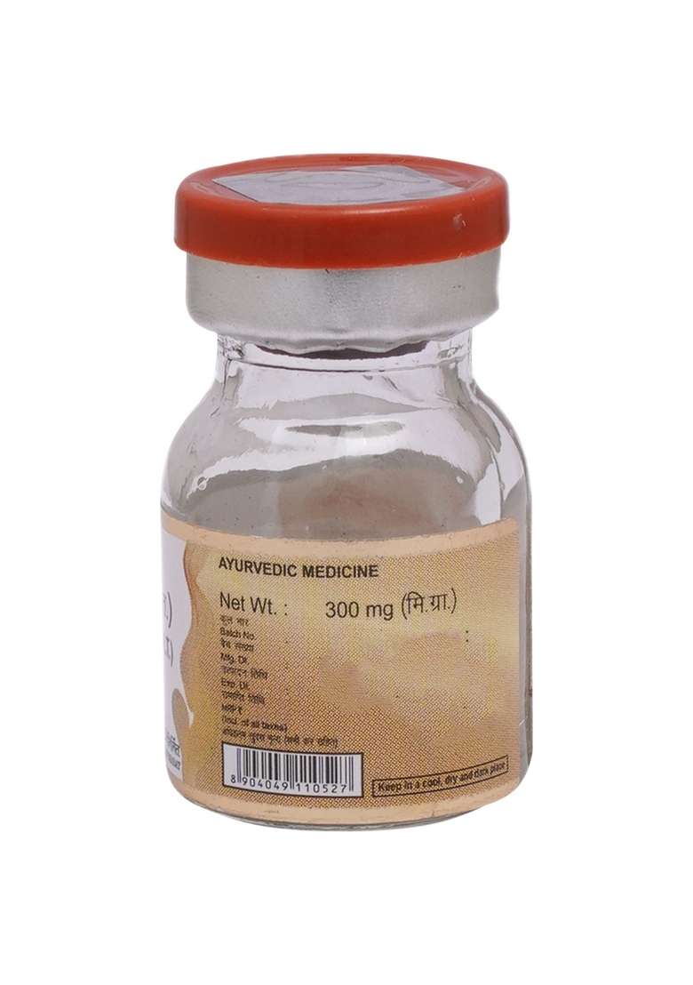 Patanjali Divya Heerak Bhasma 0.01 oz (300 MG) - Indya