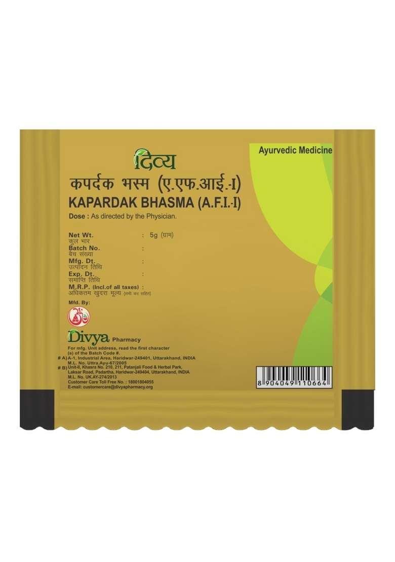 Patanjali Divya Kapardak Bhasma 0.18 oz (5 GM) - Indya