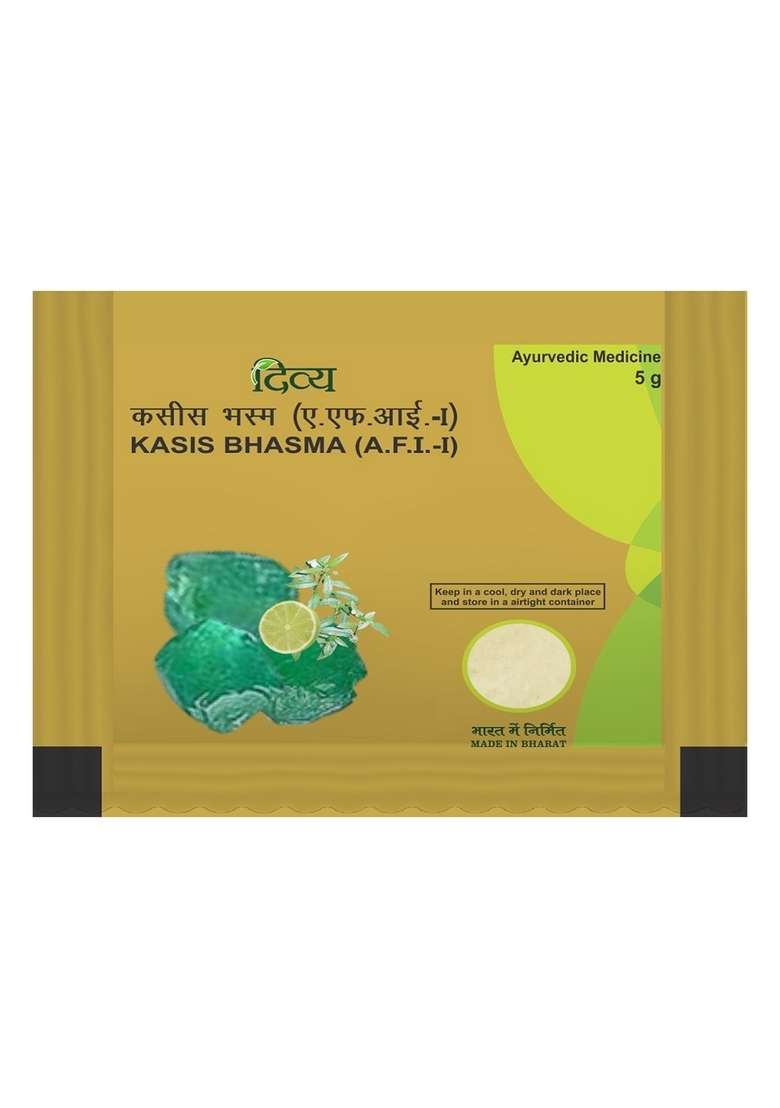 Patanjali Divya Kasis Bhasma 0.18 oz (5 GM) - Indya