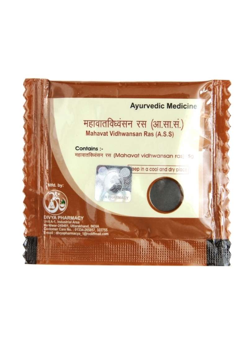 Patanjali Mahavat Vidhwansan Ras 0.18 oz (5 GM) - Indya
