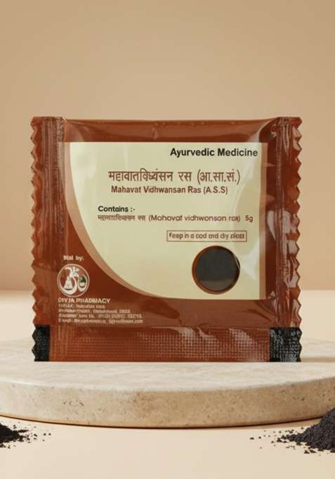 Patanjali Mahavat Vidhwansan Ras 0.18 oz (5 GM)