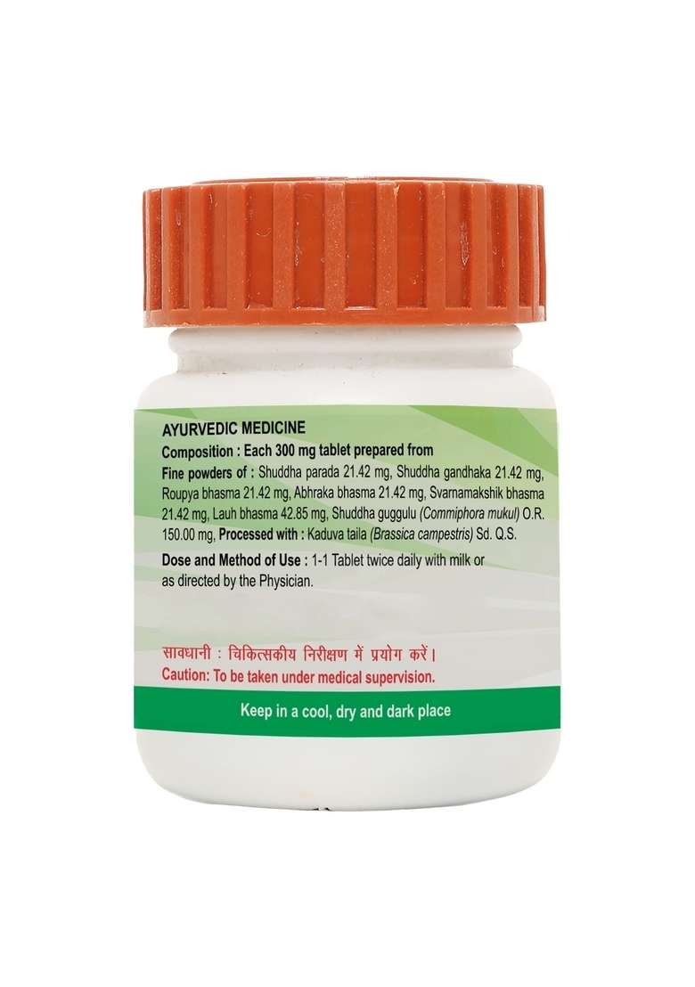 Patanjali Panchamrit Lauh Guggul 60 Tabs 0.71 oz (20 GM) - Indya