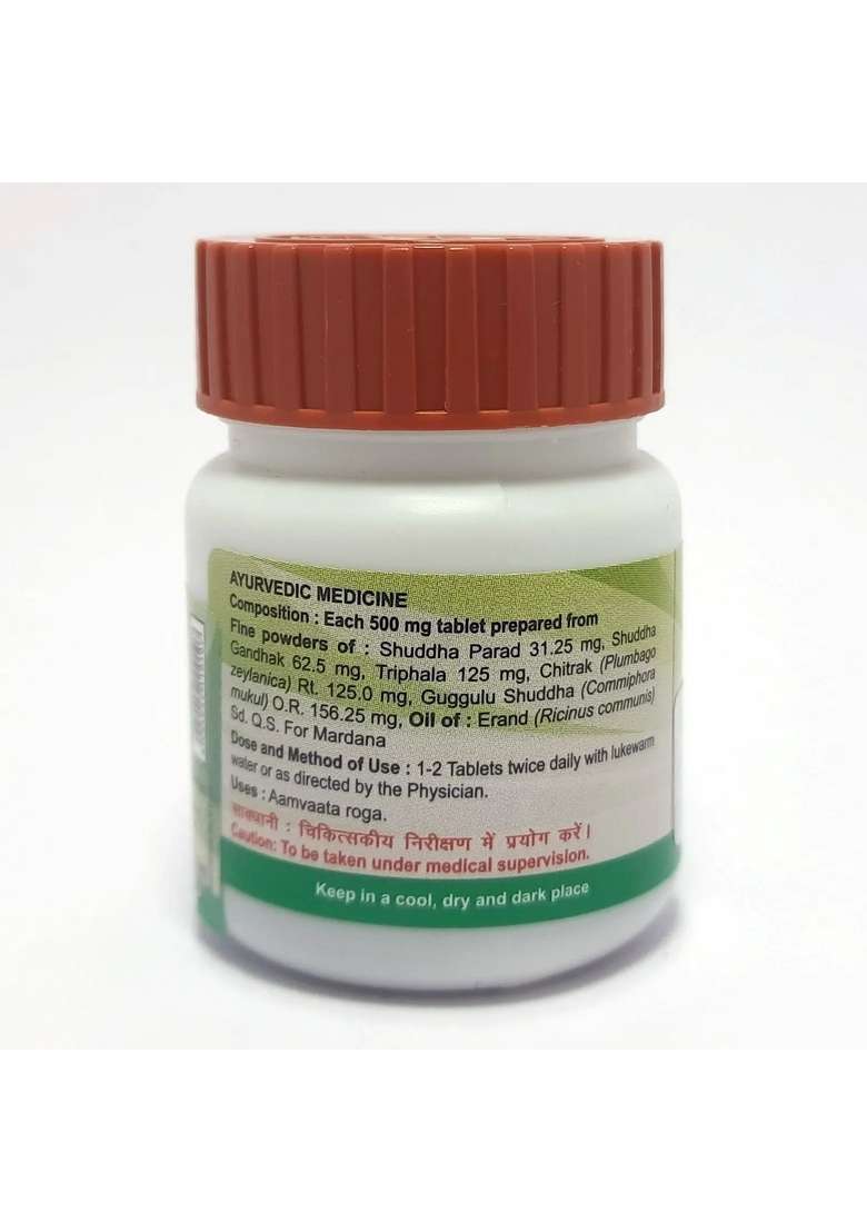 Patanjali Aamvatari Ras 0.78 oz (22 GM) - Indya