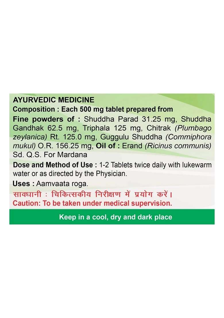 Patanjali Aamvatari Ras 0.78 oz (22 GM) - Indya