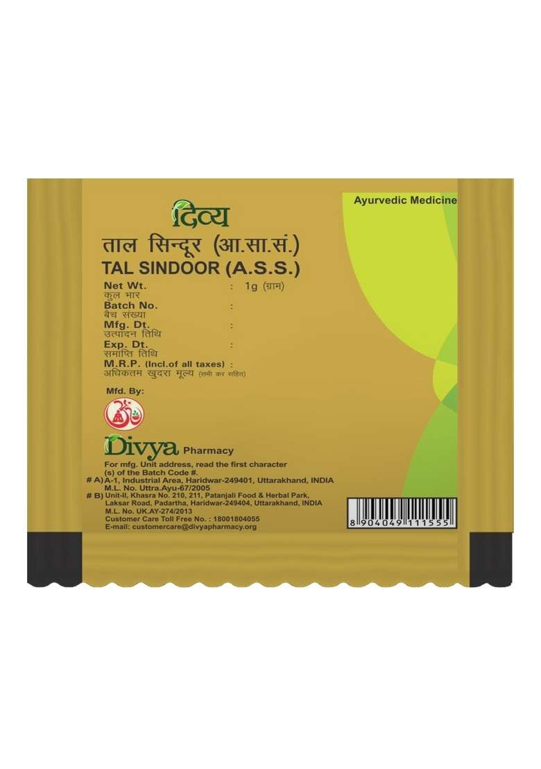 Patanjali Divya Tal Sindoor 0.04 oz (1 GM) - Indya