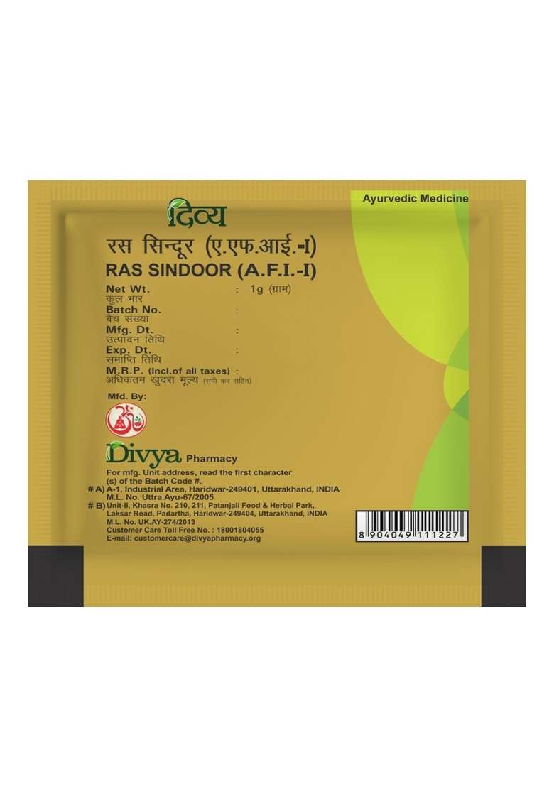 Patanjali Divya Ras Sindoor 0.04 oz (1 GM) - Indya