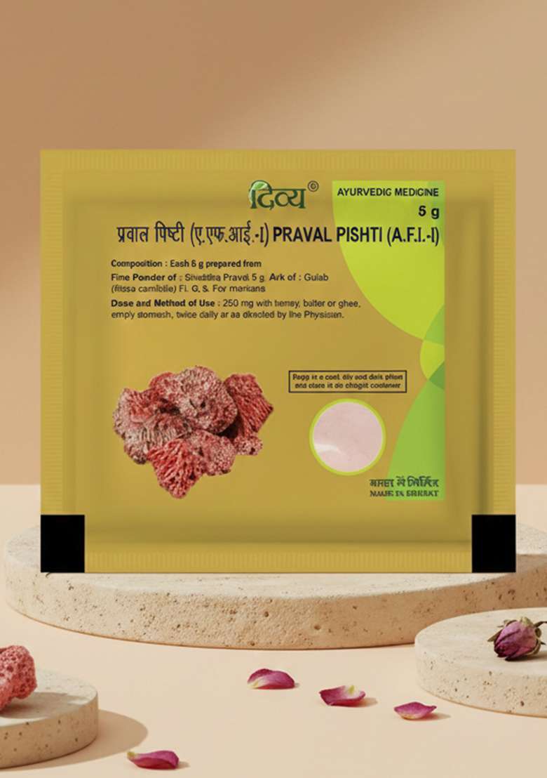 Patanjali Divya Praval Pishti 0.18 oz (5 GM) - Indya