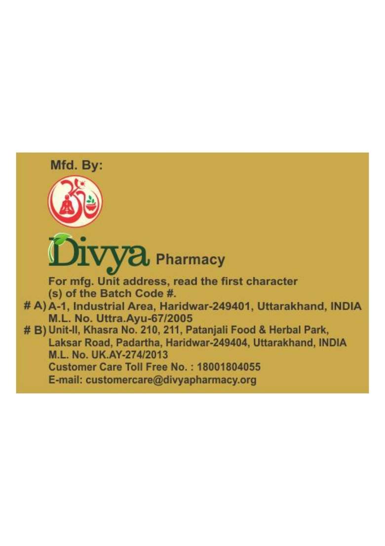 Patanjali Divya Praval Pishti 0.18 oz (5 GM) - Indya