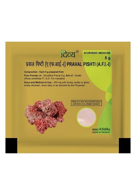 Patanjali Divya Praval Pishti 0.18 oz (5 GM)