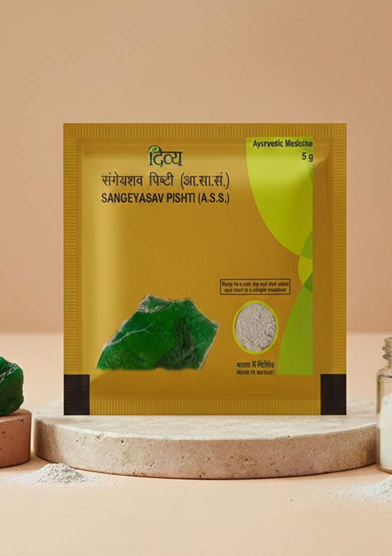 Patanjali Divya Sangeyasav Pishti 0.18 oz (5 GM) - Indya