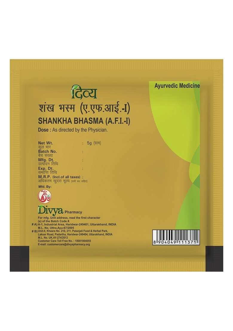 Patanjali Divya Shankh Bhasma 0.18 oz (5 GM) - Indya