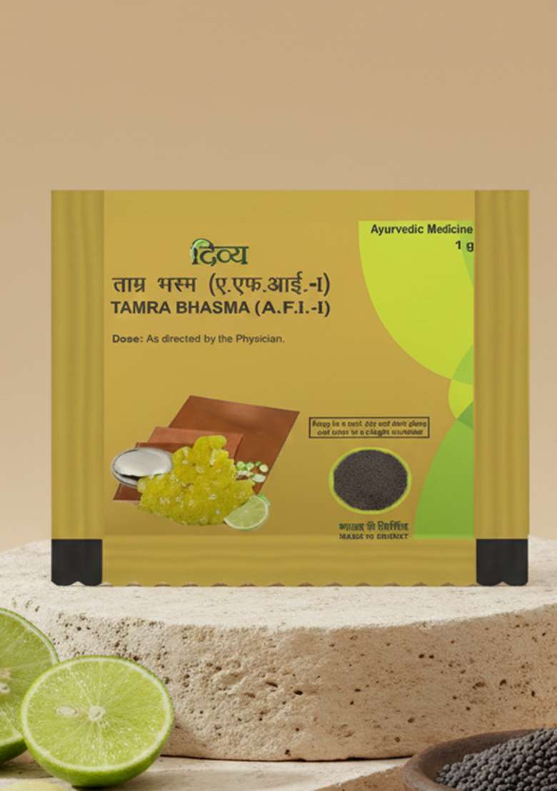 Patanjali Divya Tamra Bhasma 0.04 oz (1 GM) - Indya