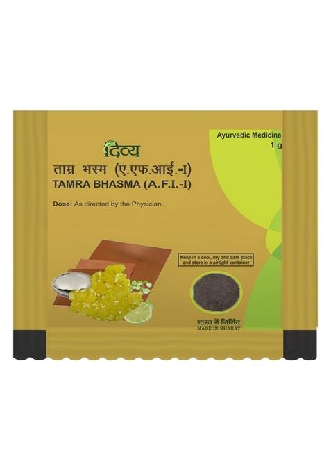 Patanjali Divya Tamra Bhasma 0.04 oz (1 GM)