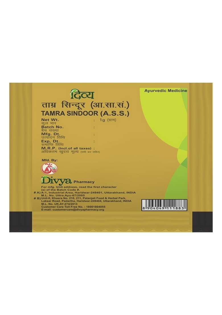 Patanjali Divya Tamra Sindoor 0.04 oz (1 GM) - Indya