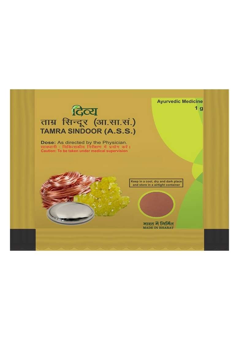Patanjali Divya Tamra Sindoor 0.04 oz (1 GM) - Indya