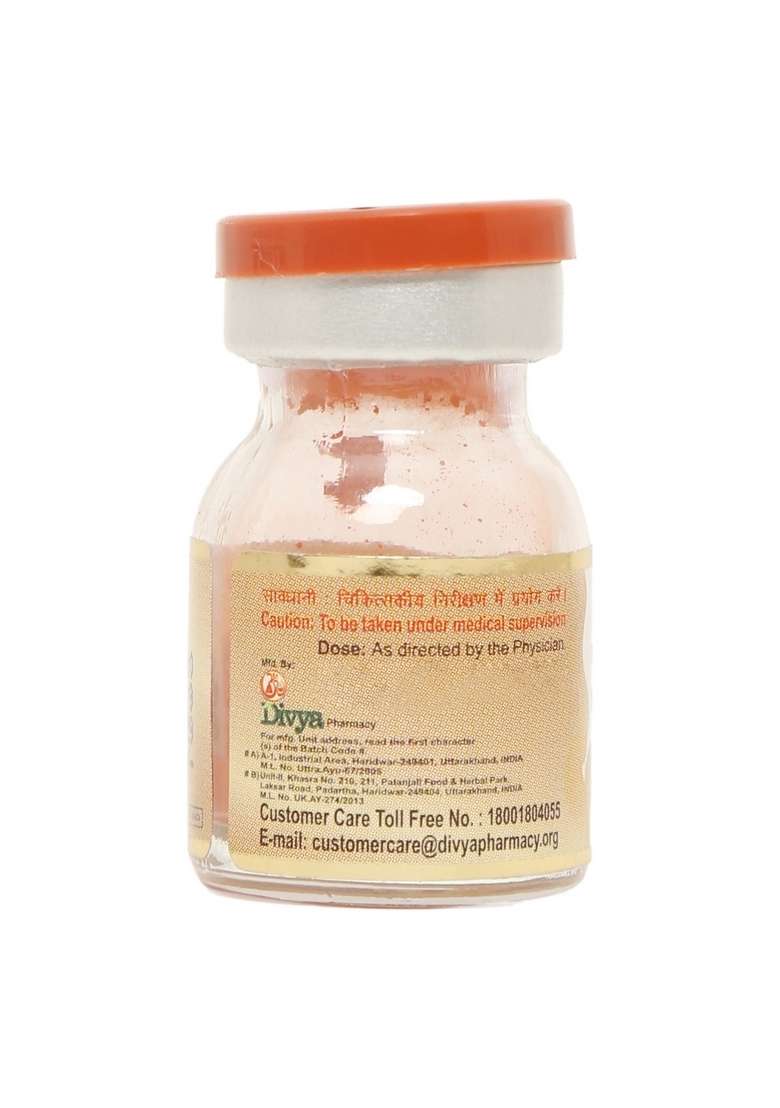 Patanjali Divya Makar Dhwaj 0.07 oz (2 GM) - Indya