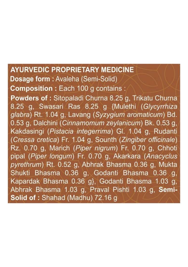 Patanjali Divya Swasari Avaleha 3.53 oz (100 GM) - Indya
