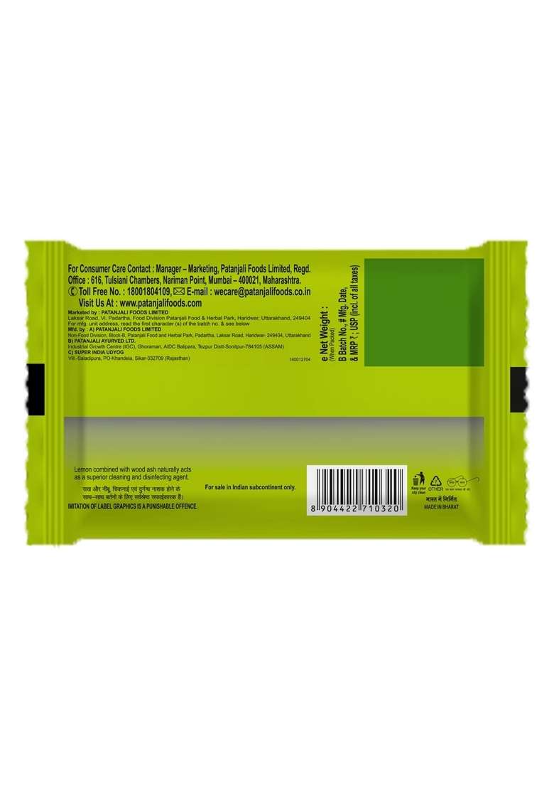 Patanjali Super Dish Wash Bar Pack of 4 14.82 oz (420 GM) - Indya