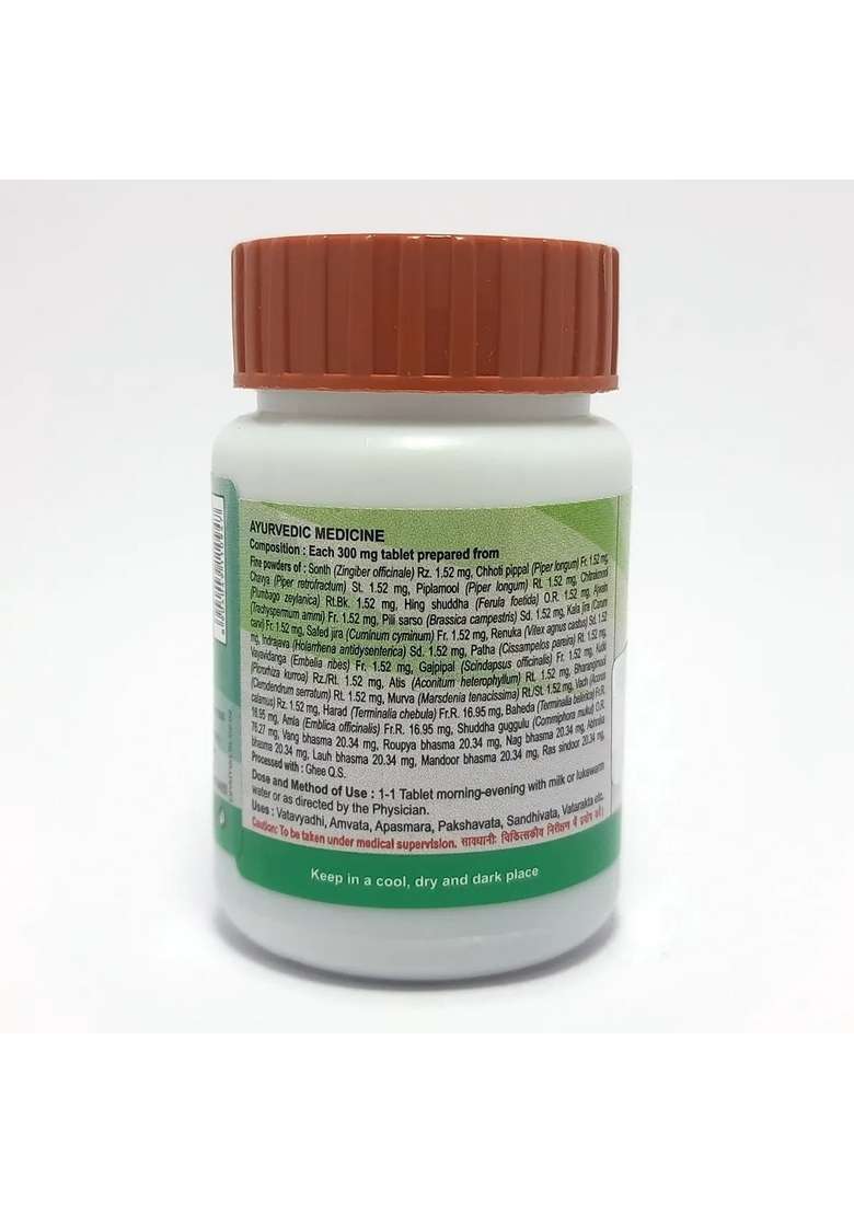 Patanjali Divya Mahayograj Guggul 120 N 1.41 oz (40 GM) - Indya