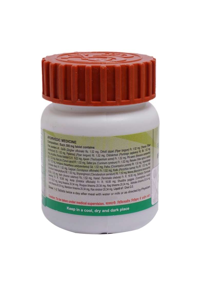 Patanjali Divya Mahayograj Guggul 60 N 0.71 oz (20 GM) - Indya