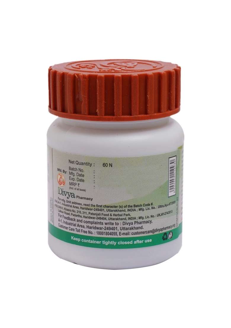 Patanjali Divya Mahayograj Guggul 60 N 0.71 oz (20 GM) - Indya