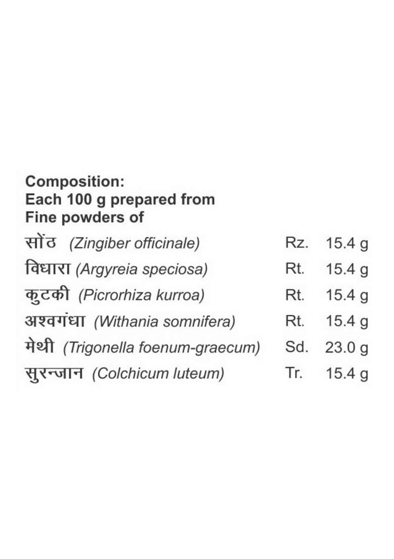 Patanjali Divya Vatari Churna 3.53 oz (100 GM) - Indya
