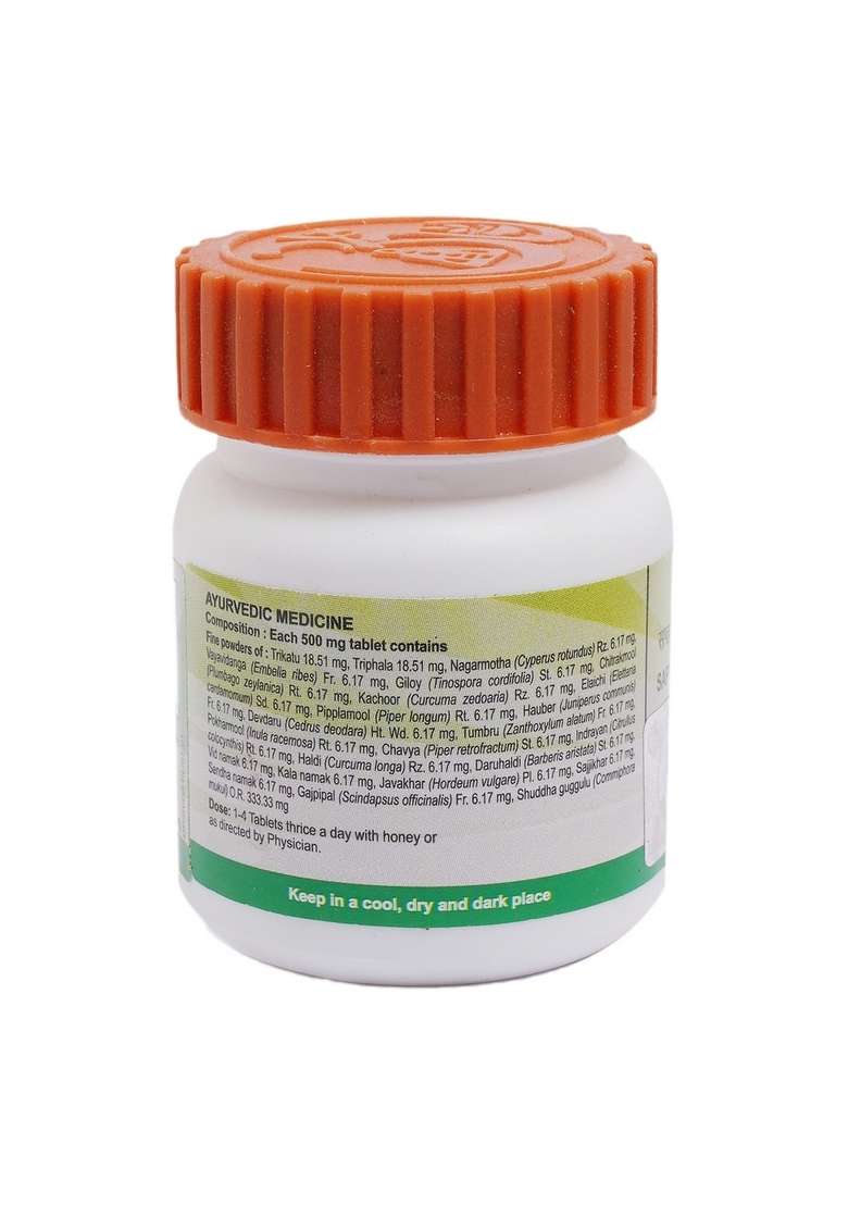 Patanjali Divya Saptvinshati Guggul 0.71 oz (20 GM) - Indya