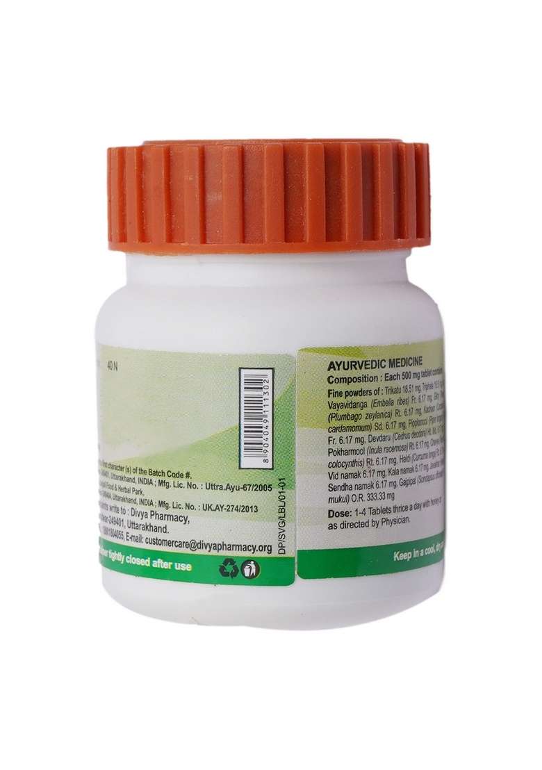 Patanjali Divya Saptvinshati Guggul 0.71 oz (20 GM) - Indya