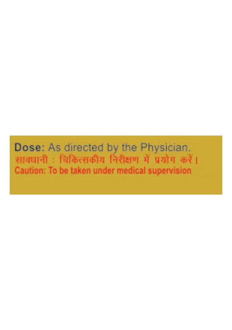 Patanjali Divya Ras Manikya 0.04 oz (1 GM) - Indya