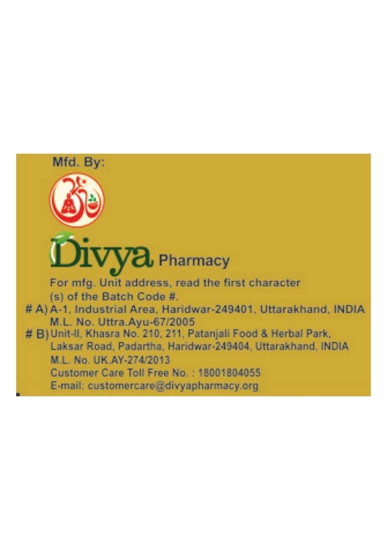 Patanjali Divya Ras Manikya 0.04 oz (1 GM) - Indya