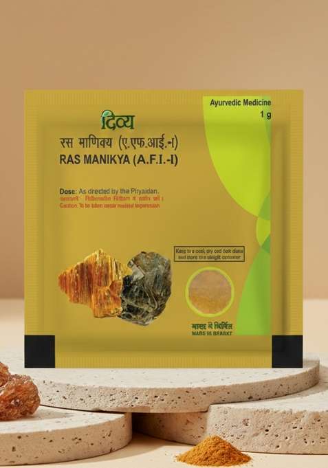 Patanjali Divya Ras Manikya 0.04 oz (1 GM)