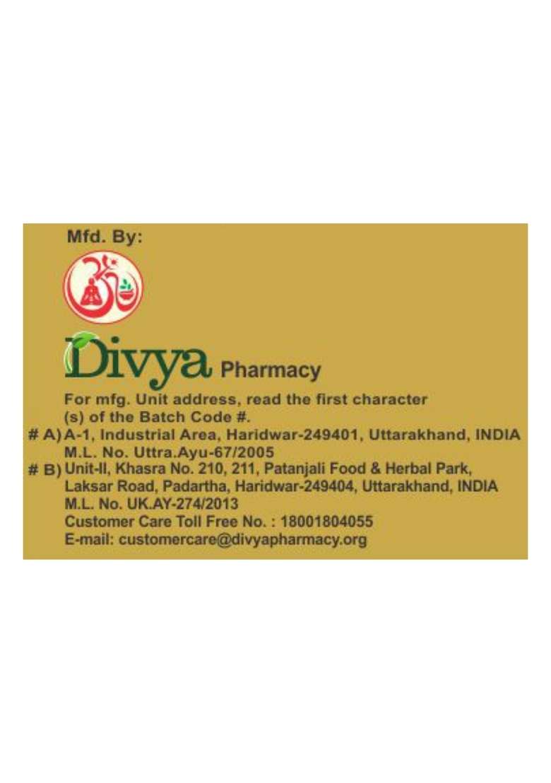 Patanjali Divya Lauh Bhasma 0.18 oz (5 GM) - Indya