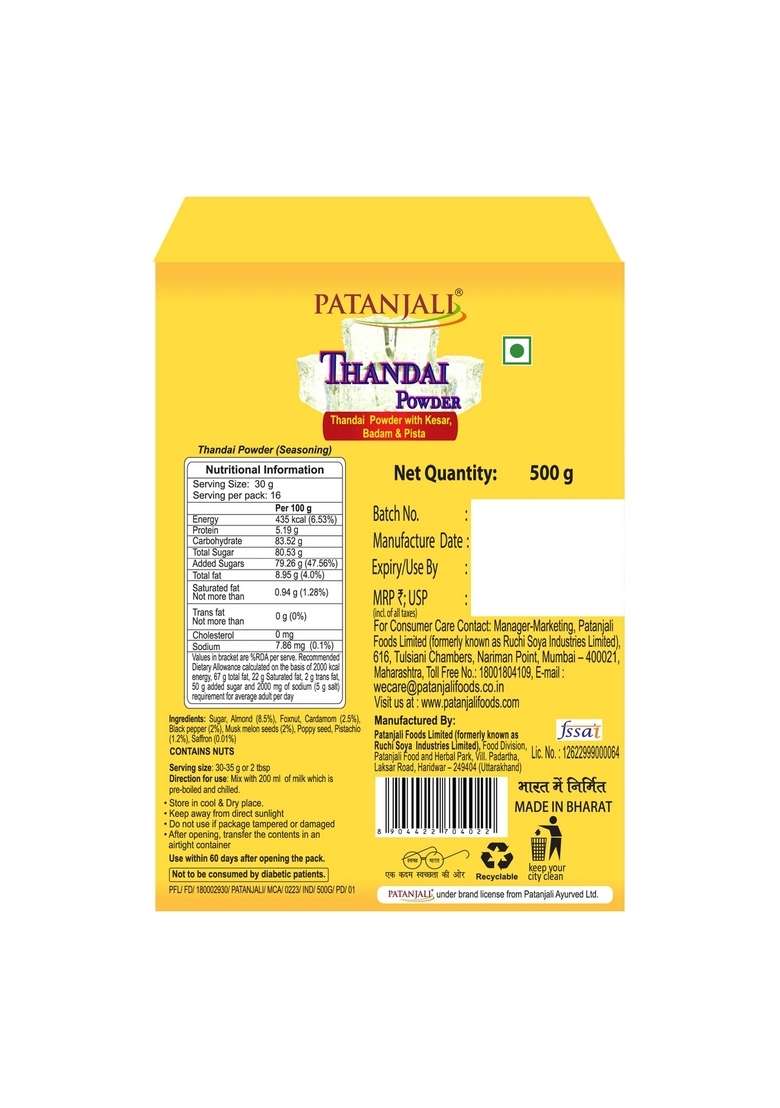 Patanjali Thandai Powder 17.64 oz (500 GM) - Indya