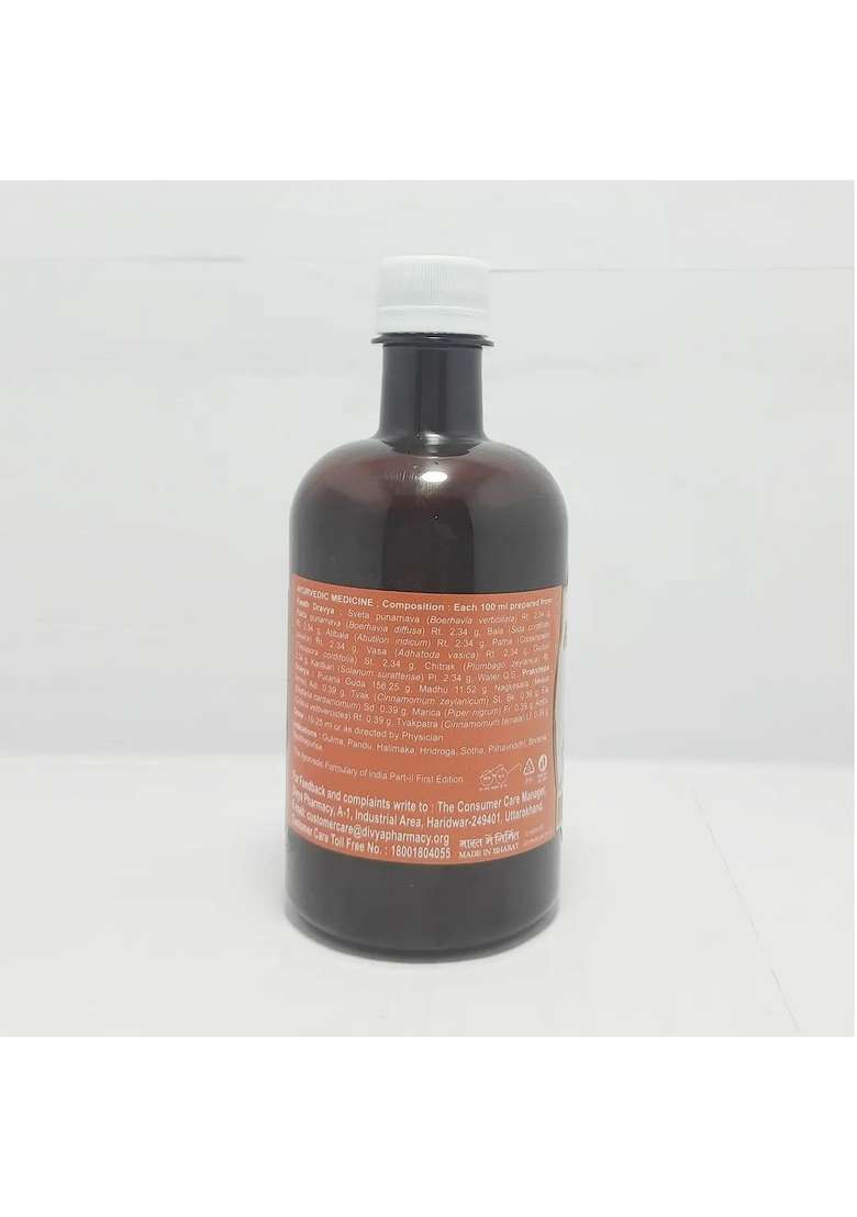 Patanjali Divya Punarnavadyarishta 15.22 oz (450 ML) - Indya