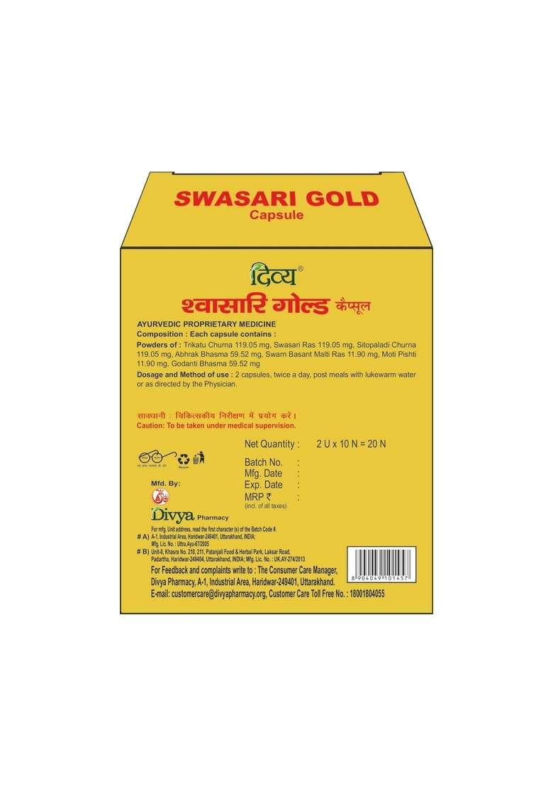 Patanjali Divya Swasari Gold 20 N 0.46 oz (13 GM) - Indya