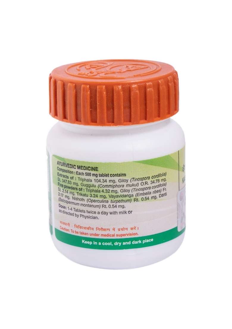 Patanjali Divya Kaishore Guggul 1.41 oz (40 GM) - Indya