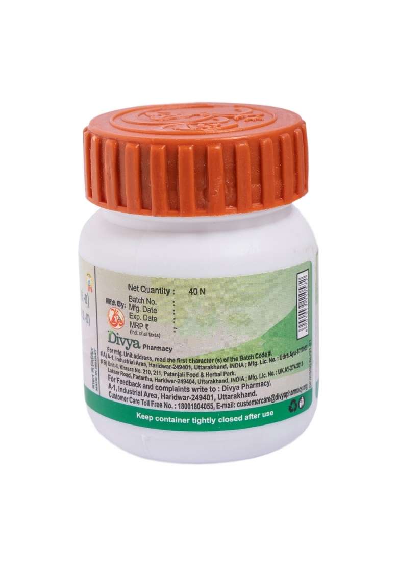Patanjali Divya Kaishore Guggul 1.41 oz (40 GM) - Indya