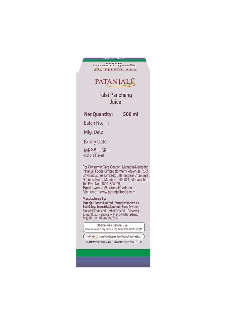 Patanjali Tulsi Panchang Juice 16.91 oz (500 ML) - Indya