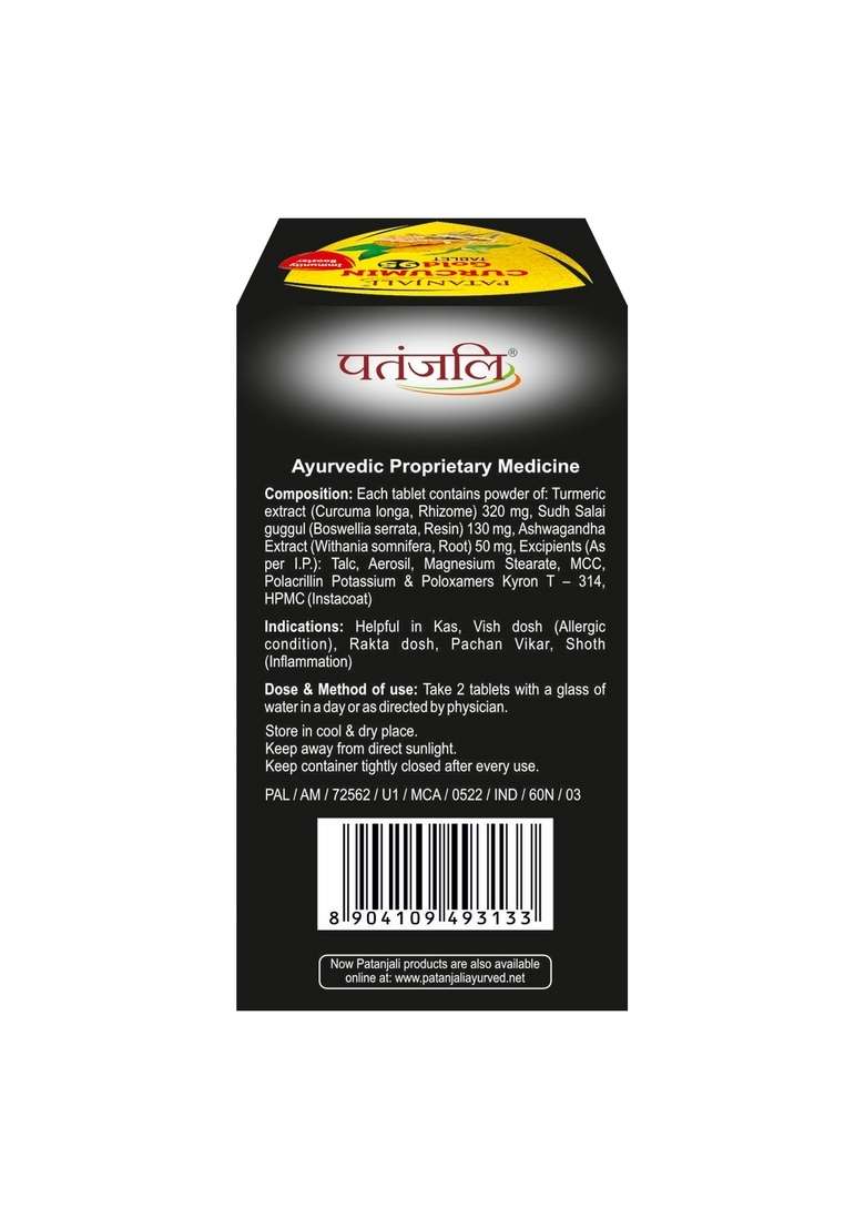 Patanjali Curcumin Gold 95 Tablet 1.16 oz (33 GM) - Indya