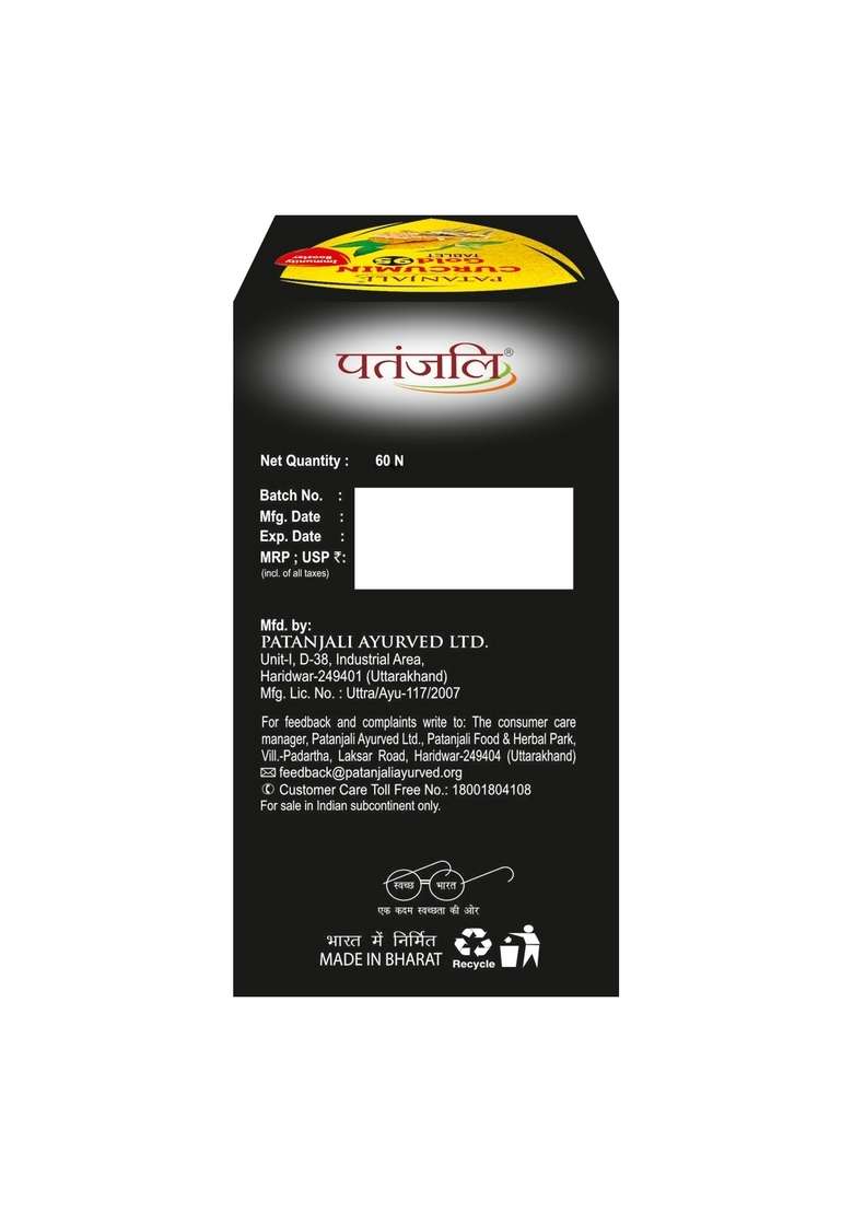 Patanjali Curcumin Gold 95 Tablet 1.16 oz (33 GM) - Indya