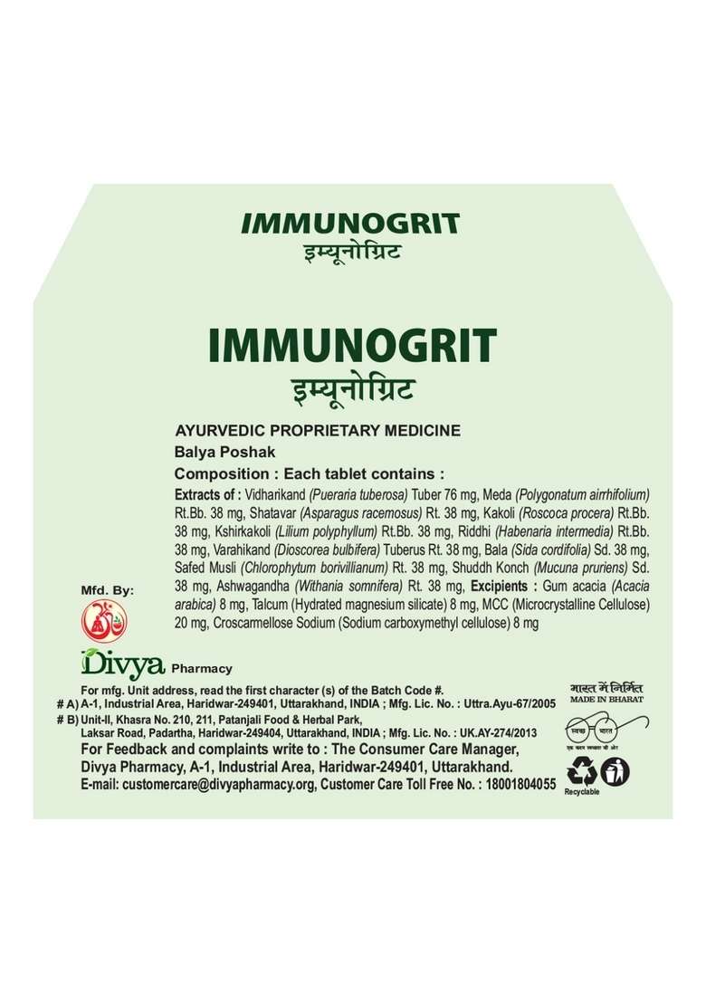 Patanjali Divya Immunogrit 60 N 1.16 oz (33 GM) - Indya