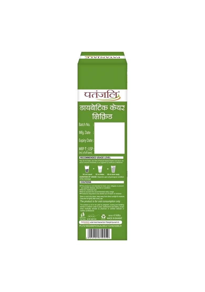 Patanjali Diabetic Care Liquid 16.91 oz (500 ML) - Indya