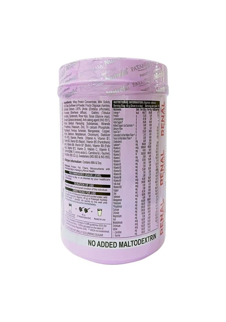 Patanjali Nutrela Renal Health Powder 14.11 oz (400 GM) - Indya