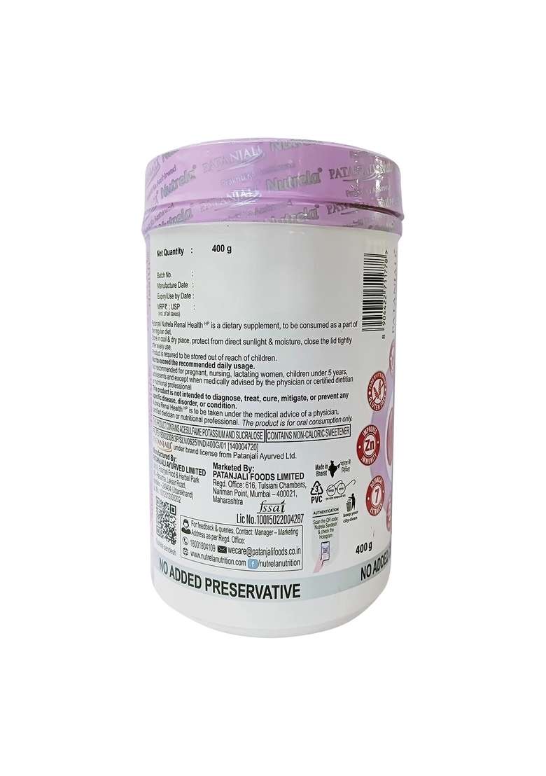 Patanjali Nutrela Renal Health Powder 14.11 oz (400 GM) - Indya