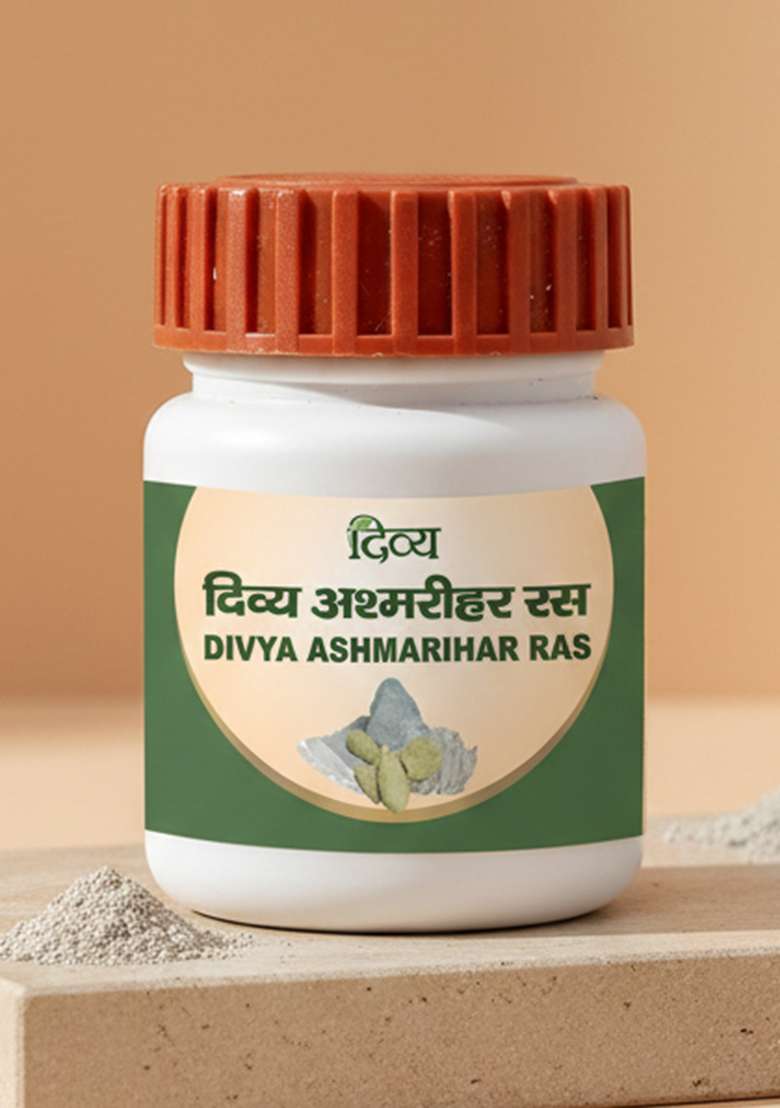 Patanjali Divya Ashmarihar Ras 1.76 oz (50 GM) - Indya