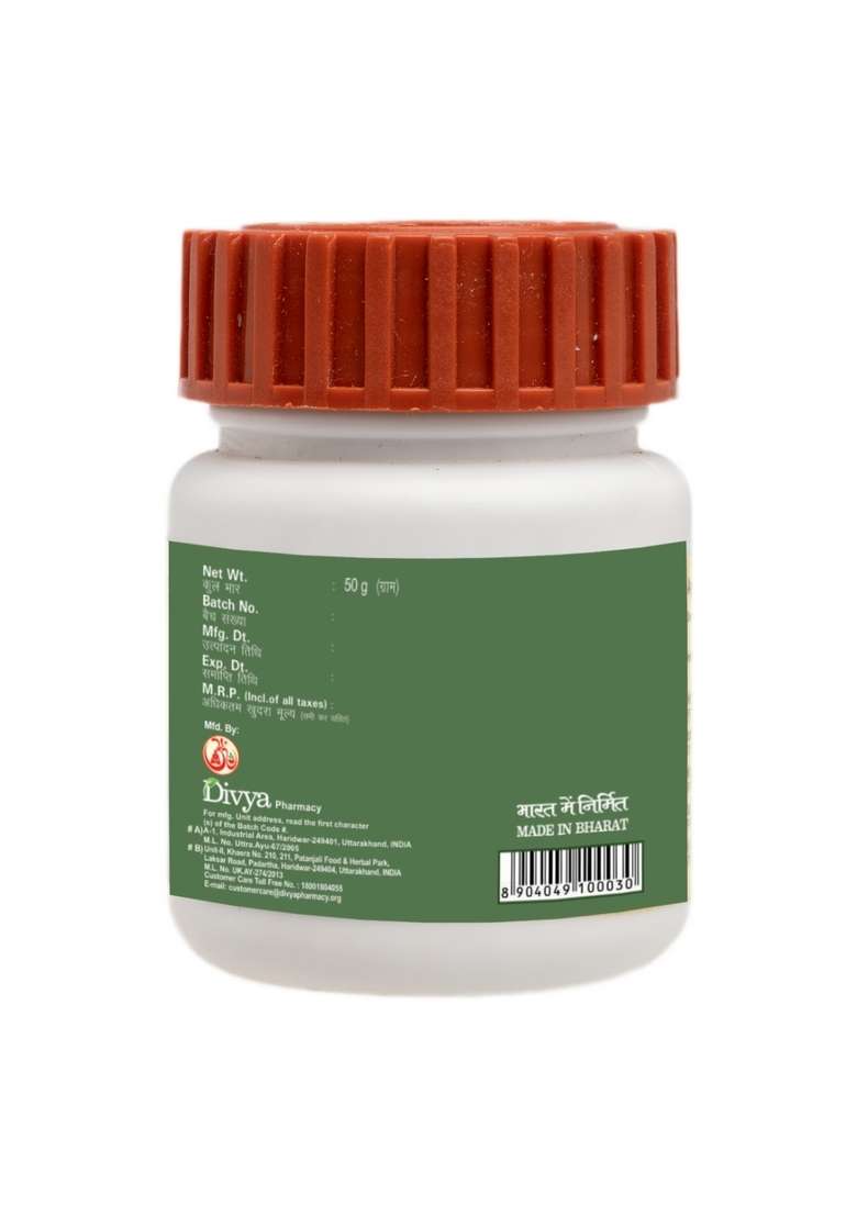 Patanjali Divya Ashmarihar Ras 1.76 oz (50 GM) - Indya