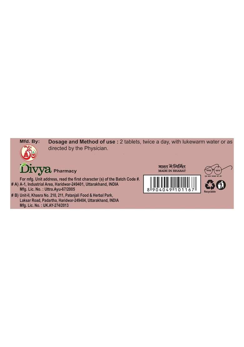 Patanjali Divya Cardiogrit Gold Tablet 20 N 0.39 oz (11 GM) - Indya